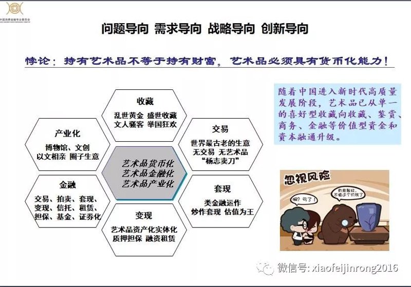 如何选择合适的艺术代理机构？——以上海的艺术品市场为例