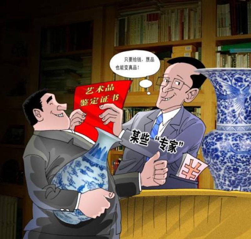 名家字画:如何鉴赏与收藏