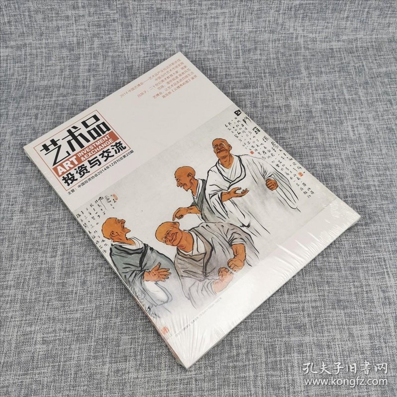 上海艺术品公司的崛起,背后有何秘诀?